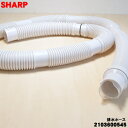 シャープ SHARP 2103600545