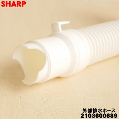 �ں߸ˤ��ꡪ�ۡڽ����ʡ����ʡۥ��㡼���������Ѥγ����ӿ�ۡ�����1�ܡ�SHARP 2103600689 ������ 2103600619�ۢ��ۡ����Х�ɤ���°���Ƥ���ޤ��󡣢��ۡ������꡼���դ��Ǥ���5�ۡ�C��