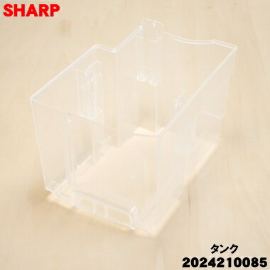 Related Products - 【純正品・新品】シャープ衣類乾燥除湿機用の排水タンクのタンク部分のみ★1個【SHARP 2024210085】※タンクふた、ハンドル等はついていません。【5】【H】