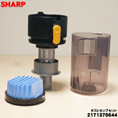 ں߸ˤꡪۡڽʡʡۥ㡼ݽѤΥȥåץå 1 SHARP 2171370644ۡʥե륿Сǽץ꡼ĥե륿...