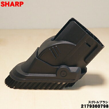  �݌ɂ���   �����i�E�V�i �V���[�v�|���@�p�̃X�O�g���u���V 1�� SHARP 2179360798  5  D 