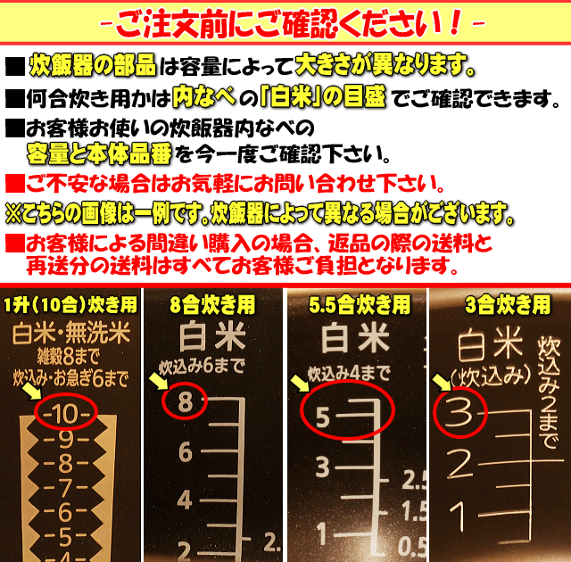 【純正品・新品】日立炊飯器おひつ御膳用の内なべ（別名：内釜・カマ・内ナベ・内ガマ・うち釜）★1個【HITACHI RZ-BS2M001】※2.0合炊き用です。【5】【D】 3