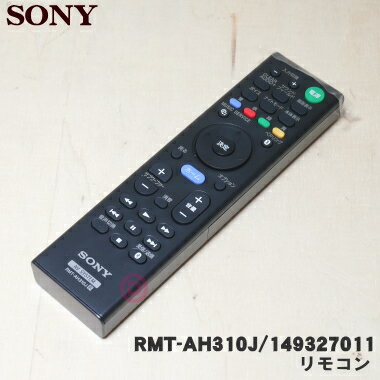 ں߸ˤꡪۡڽʡʡۥˡۡॷƥΥɥСѤΥ⥳1ġSONY 149327011/RMT-AH310Jۡ54ۡK