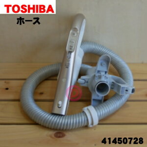 ڽʡʡݽѤΥۡ1ܡTOSHIBA 41450728ۢƥ󥴡(N)ѤǤ5ۡD