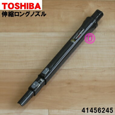 ڽʡʡݽѤο̥󥰥Υ1ġTOSHIBA 41456245  41456261ۢĹɤǤϤޤ󡣡5ۡCۡ