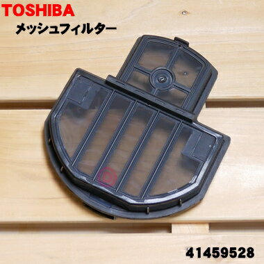 ڽʡʡݽѤΥåե륿1ġTOSHIBA 41459528ۡ5ۡD