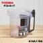 ڽʡʡݽѤΥȥåס1ġTOSHIBA 414A1164  4140A926ۢåʤΤߤǤåץС䥫åץ°ޤ󡢤դ5ۡD