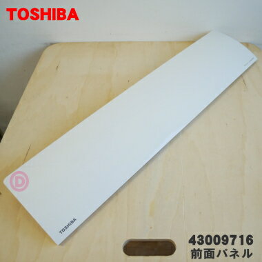 ڽʡʡǥѤ̥ѥͥ1ġTOSHIBA 43009716ۢΤǤϤޤ󡣡94ۡGۡ