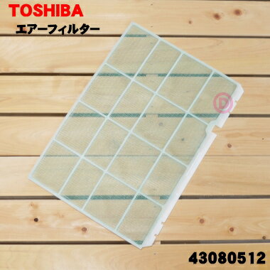 ں߸ˤꡪۡڽʡʡǥѤΥե륿()1TOSHIBA 43080512ۢäƱ¦Υե륿...