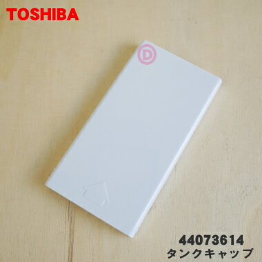 ڽʡʡ¢ˤɹѤε奿󥯤Υ󥯥åס1ġTOSHIBA 44073614ۢåפΤߤǤեդ...