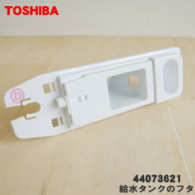 ڷۡڽʡʡ¢Ѥɹѵ奿󥯤Υե(奿)1ġTOSHIBA 44073621ۡ5ۡL