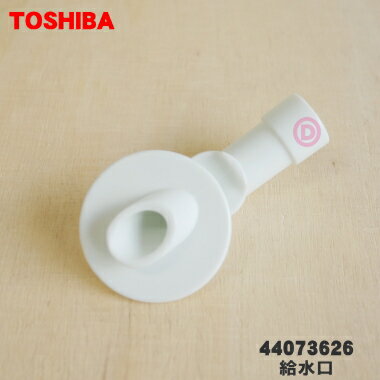 ں߸ˤꡪۡڽʡʡ¢Ѥɹѵ奿󥯤ε1ġTOSHIBA 44073626ۡ5ۡNZۡ