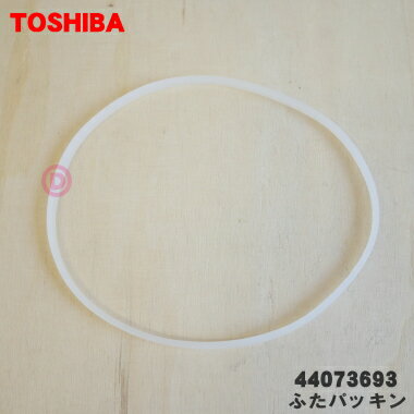 ں߸ˤꡪۡڽʡʡ¢Ѥε奿󥯤Τդѥå1ġTOSHIBA 44073693ۢѥåΤߤǤդ...