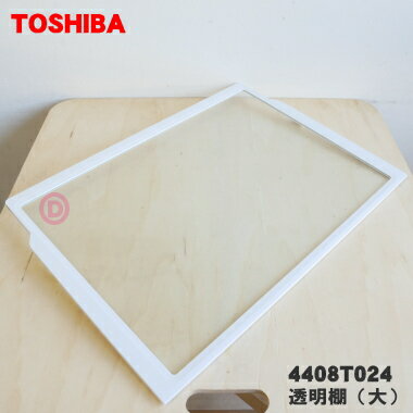 ں߸ˤꡪۡڽʡʡ¢ѤƩêˡ1ġTOSHIBA 4408T024ۢ¢ΡƩêˢԤ...