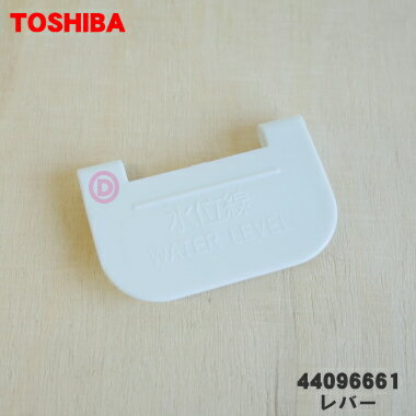 ں߸ˤꡪۡڽʡʡ¢Ѥɹѵ奿󥯤ΥСʥ󥯥եˡ1ġTOSHIBA 44096661ۡ5ۡNZۡ