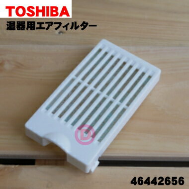 ں߸ˤꡪۡʡۡڽʡʡǲüѤΥե륿1ġTOSHIBA 46442656ۢ᡼λʤΰٺ߸˸...