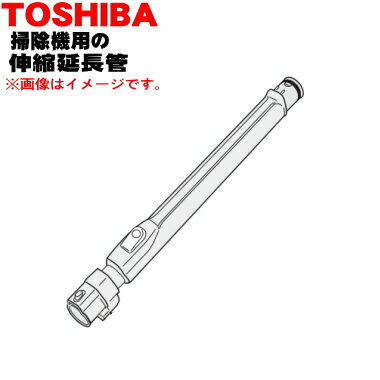 ڽʡʡݽѤο̱Ĺɡ1ܡTOSHIBA 41452533ۡ5ۡC