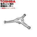 ǤȤ㤨֡ڷۡڽʡʡŻҥѤβž顼1ġTOSHIBA 325GP048ۡ5ۡEۡפβǤʤ1,430ߤˤʤޤ