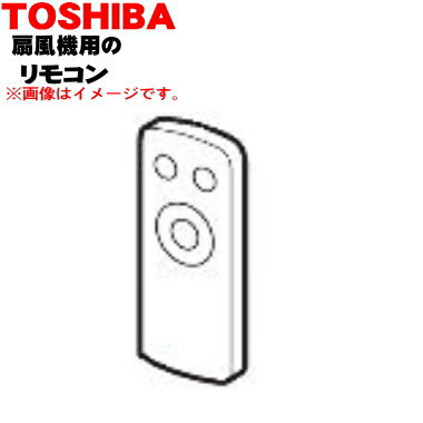 ڽʡʡѤΥ⥳1ġTOSHIBA 4107A004ۢʸΥߥ󥰤ˤäƤϡϤޤǤ֤ĺ礬ޤ5ۡK