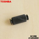 【5/1限定★抽選で最大300%ポイントバック】【純正品・新品】東芝掃除機用のブラシ用後ろ車輪 ★1個【TOSHIBA 4145G960】※車輪部のみの販売です...
