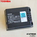 【5/1限定★抽選で最大300%ポイントバック】【純正品・新品】東芝掃除機用のバッテリー★●1個【TOSHIBA 41479046_BM-520BL-J1】【5...
