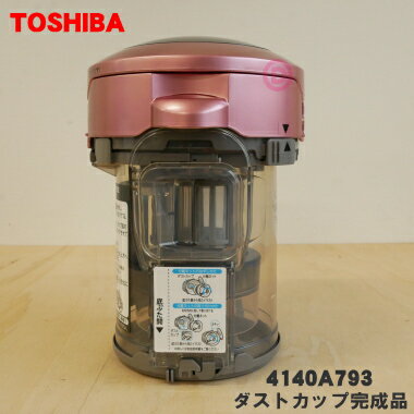 ڽʡʡݽѤΥȥå״ʡ1ġTOSHIBA ᥿åѡץV4140A792/륭ԥP4140A79...