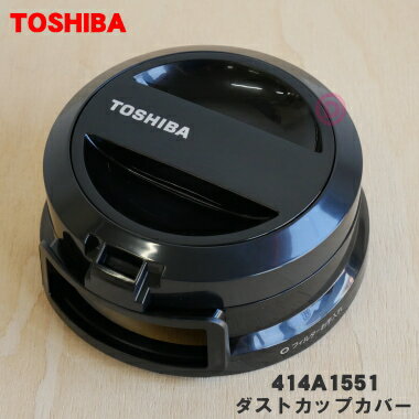 ڽʡʡݽѤΥȥåץС1ġTOSHIBA 414A1551ۡ5ۡD