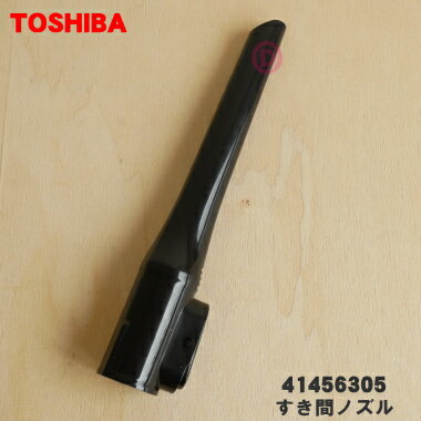 ڽʡʡݽѤΤ֥Υ1ġTOSHIBA 41456305ۡ5ۡD