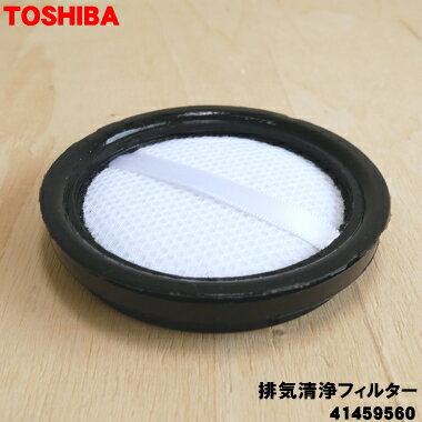 ں߸ˤꡪۡڽʡʡݽѤӵե륿1ġTOSHIBA 41459560ۡ1ۡNZ