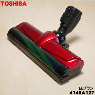 ڽʡʡݽѤξ֥饷ʾѥΥˡ1ġTOSHIBA 4145A127ۡ5ۡD