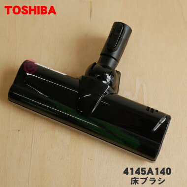 ڽʡʡݽѤξ֥饷1ġTOSHIBA 4145A140ۡ5ۡD