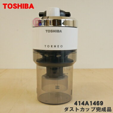 ڽʡʡݽѤΥȥå״ʡ1ġTOSHIBA 414A1184414A1469ۢʤѹˤʤޤСӵե륿ȥåץСʬΥͥåȲåפ٤ȤΩƺѤߤδʤǤ5ۡD