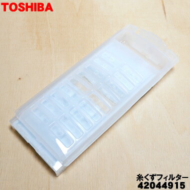 ڽʡʡưѤλ夯ե륿1ġTOSHIBA 42044915ۡ2ۡNZ