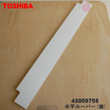 ڽʡʡǥѤοʿ롼С()1ġTOSHIBA 4300975143009756ۢʤѹˤʤޤ롼СΤߤǤΤǤϤޤ󡣡9ۡH