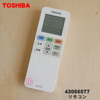 楽天市場】toshiba ras-c285rの通販 楽天市場】toshiba ras-c285rの通販