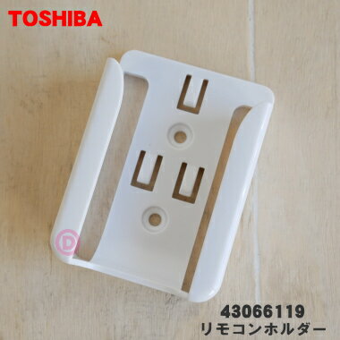 ں߸ˤꡪۡڽʡʡǥѤΥ⥳ۥ1ġTOSHIBA43066119ۢ⥳ۥΤߤǤ2ۡKۡ