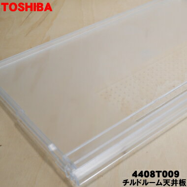 ڽʡʡ¢ѤΥɥ롼ŷġ1ġTOSHIBA 4408T009ۢɥ롼ŷ1ΤߤǤ9ۡL...