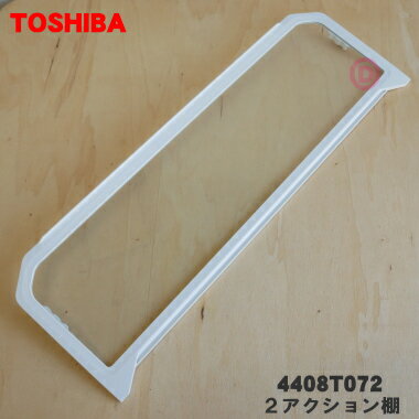 ڽʡʡ¢Ѥ2êBʸêˡ1ġTOSHIBA 4408T072ۢ¢αԤȾʬΥ饹êBʸ...