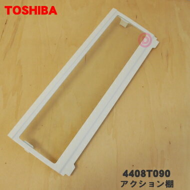 4408t090.jpg 4408t090.jpg