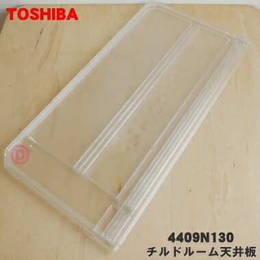 ڽʡʡ¢ѤΥɥ롼ŷġ1ġTOSHIBA 4409N130ۢɥ롼ŷ1ΤߤǤ9ۡL...