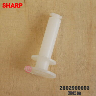 ں߸ˤꡪۡڽʡʡۥ㡼ײüѤβž1ġSHARP 2802900003ۡ5ۡN