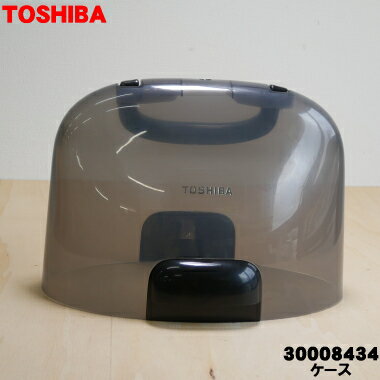 【純正品・新品】東芝コードレススチームアイロン用のケース★1個【TOSHIBA 30008434】※レッド(R)色用です。※スタンド・本体はセットではありません...