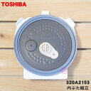 ڽʡʡǿӴѤ֥Ω֥⳸֤ˡ1ġTOSHIBA 320A2153ۢ5.51.0L˿椭ѤǤ...