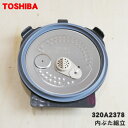 yiEVizŐъp̓u^giu^EWEԂj1yTOSHIBA 320A2133320A2378z5.5i1.0LjpłB֕iɕύXɂȂ܂Bp[zCg(W)płBy5zyDz