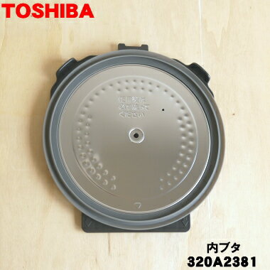 楽天市場】toshiba 真空ih炊飯器 rc-18vrr(w)(家電)の通販 楽天市場】toshiba 真空ih炊飯器 rc-18vrr(w)(家電)の通販