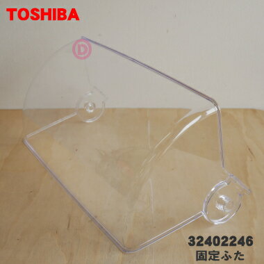 ڽʡʡǿﴥ絡Ѥθդ1ġTOSHIBA 32402246ۢդưʤդǤ5ۡEۡ