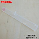 ǤȤ㤨֡ڽʡʡǥ֥Ѥε奫å(դΤߡ1ġTOSHIBA 325GP053ۢդΤߤǤƴʬդƤޤ󡣡5ۡDۡפβǤʤ550ߤˤʤޤ