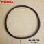 ڽʡʡǶ̳ݽѤΥե륿ѥѥå1ġTOSHIBA 41408204ۢѥåΤߤǤХե륿ΥѥåΤߤǤ5ۡD