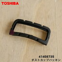 ǤȤ㤨֡ڽʡʡݽѤΥȥåץѥå1ġTOSHIBA 41408735ۡ5ۡDۡפβǤʤ330ߤˤʤޤ