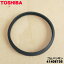 ڽʡʡݽѤΥȥåץСΥѥå1ġTOSHIBA 41408736ۢѥåΤߤǤ1ۡO